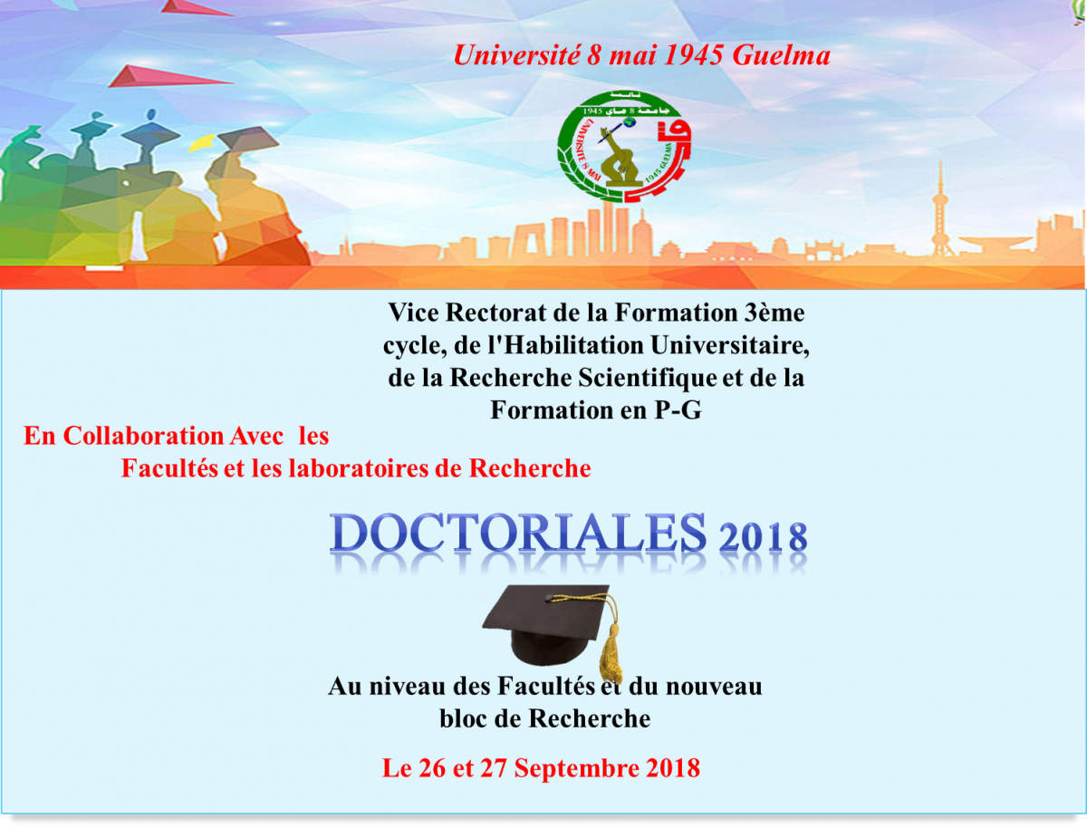 Doctoriales 2018-3 (3)_0.png
